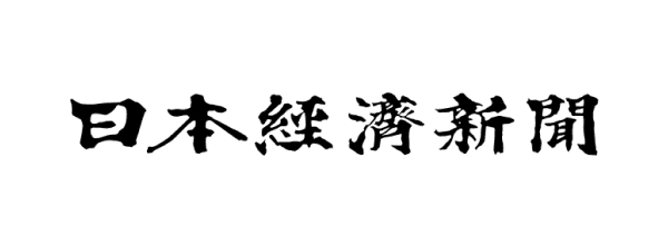 日本経済新聞