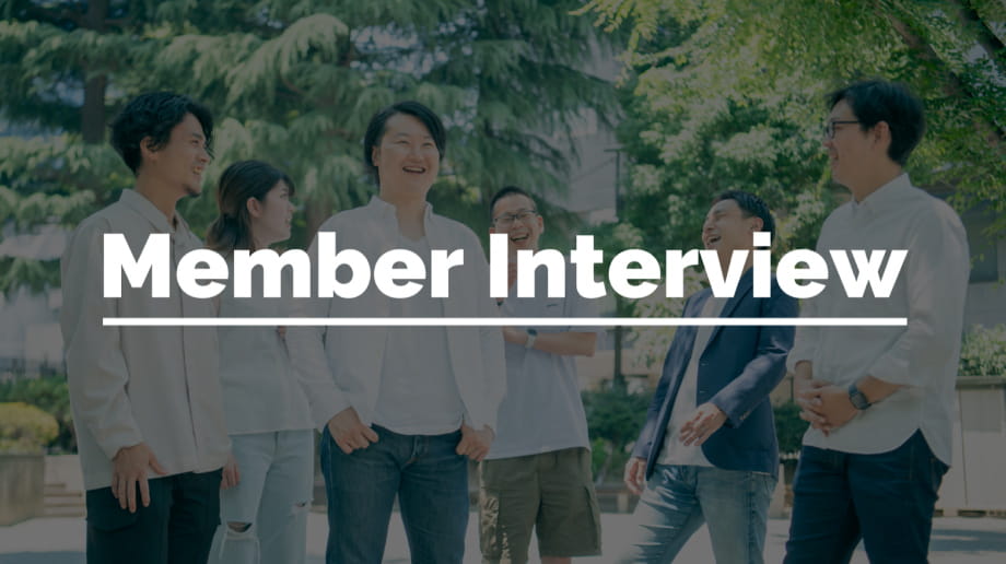 Member Interview